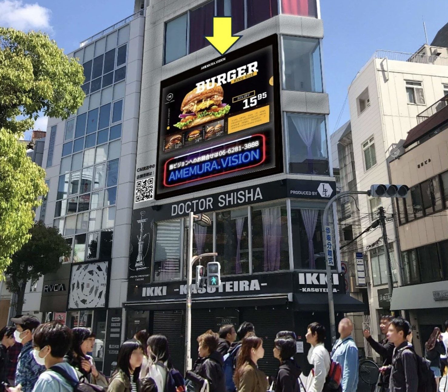 Osaka out of home campaign site 1