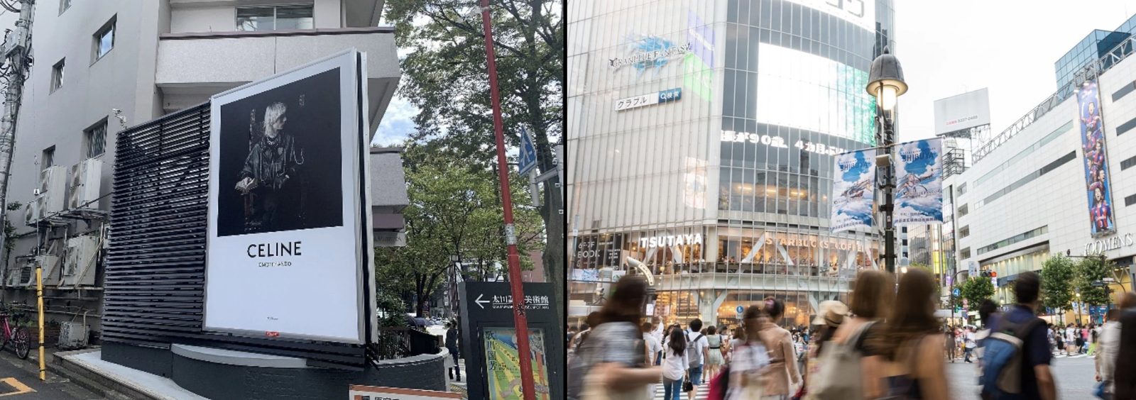 Tokyo out of home campaign site 7